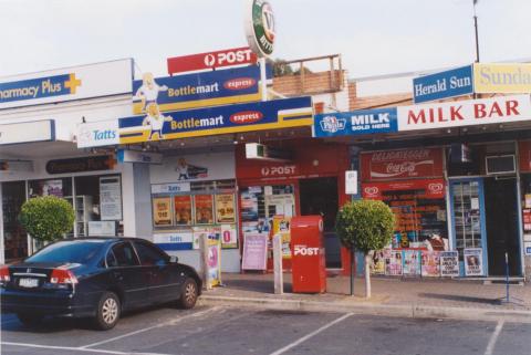 Houston Post Office, Box Hill, 2011
