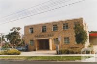 Glenroy hall, 2010