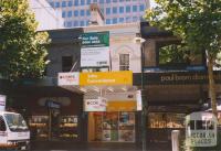 Coles Express, Swanston Street, Melbourne, 2004