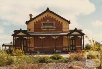 Court House, Natimuk, 1980