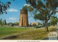 Old Water Tower and Farm Machinery, Kerang, 1975