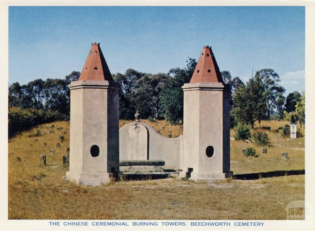 The Chinese ceremonial burning towers, Beechworth Cemetery