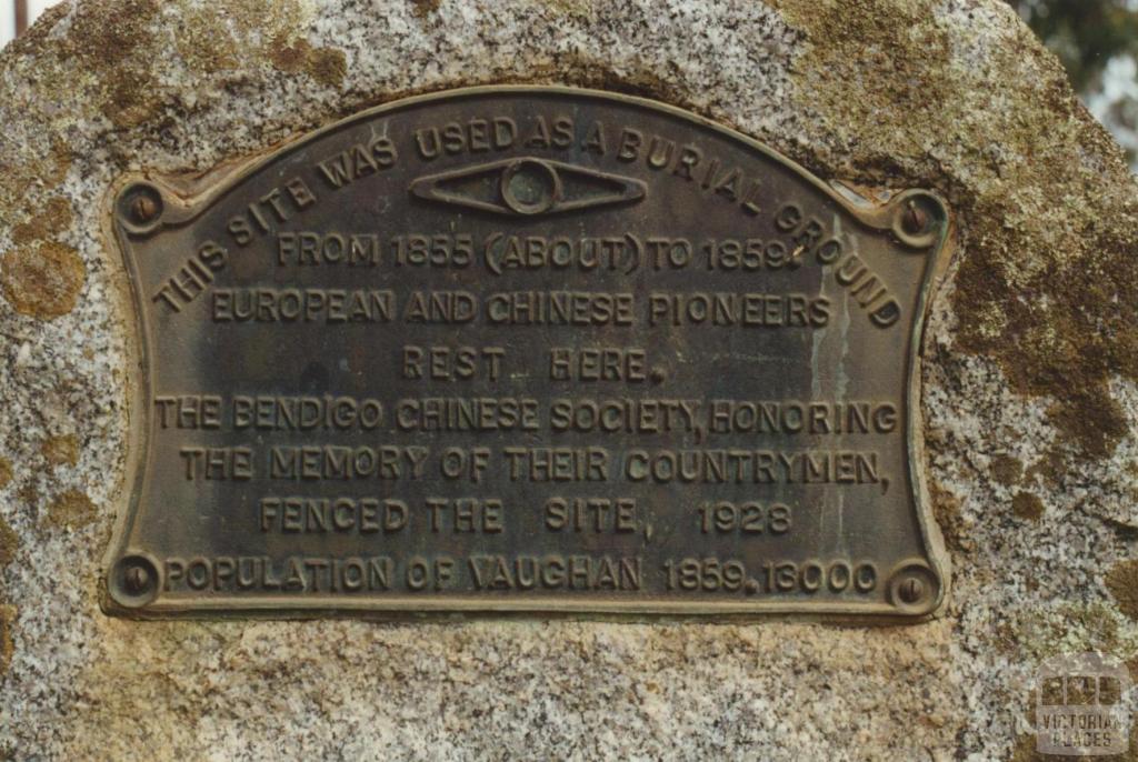 Memorial, Vaughan Springs Cemetery, 2000